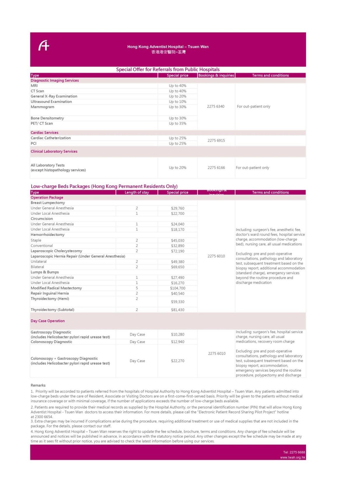 HA discount_eng_OCT 2025